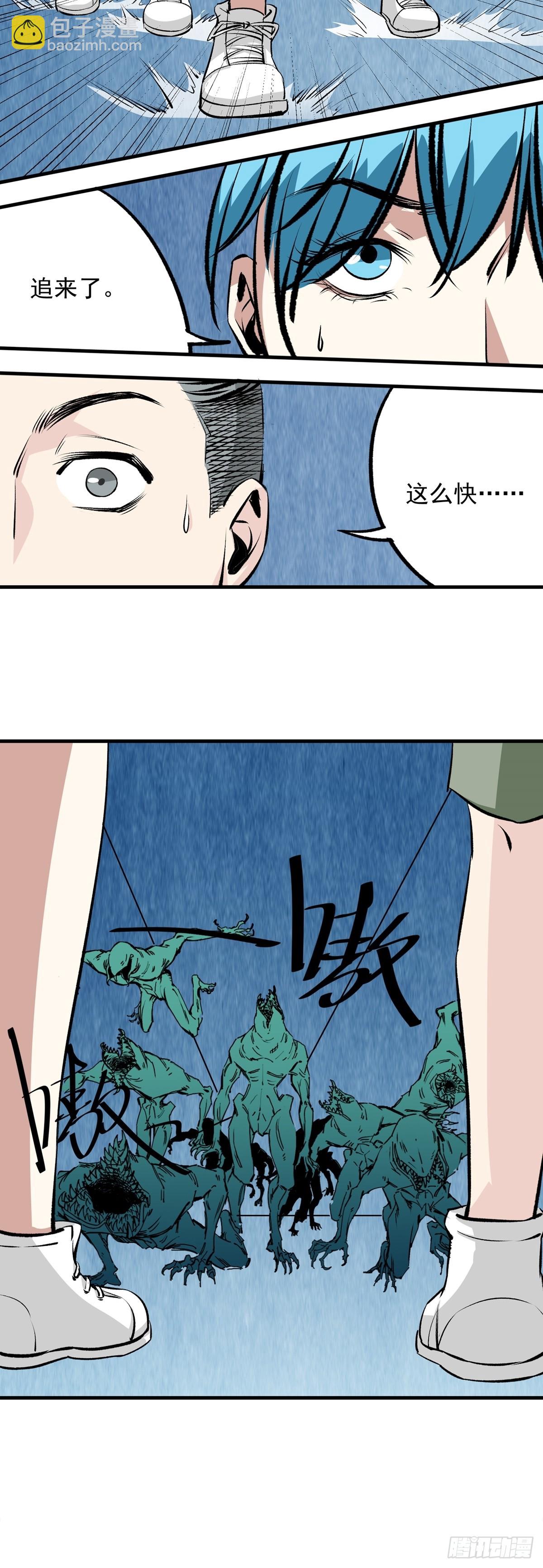 第36话 发现-第36话