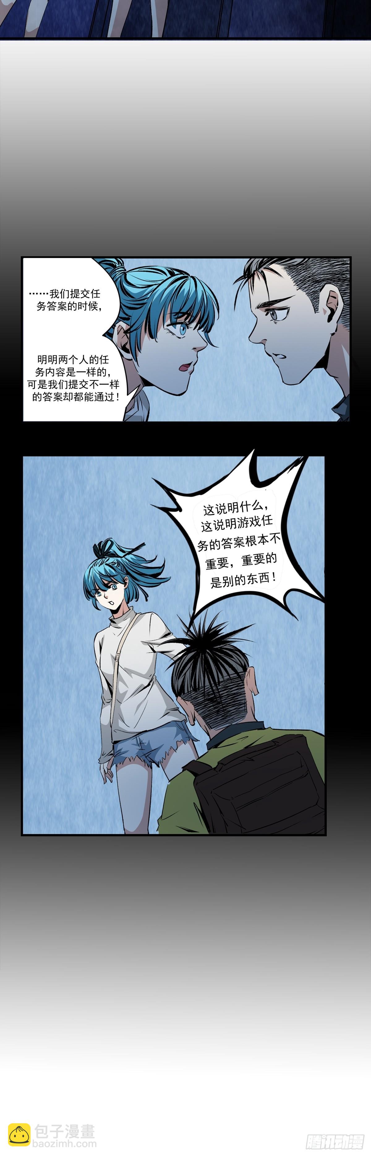 第36话 发现-第36话