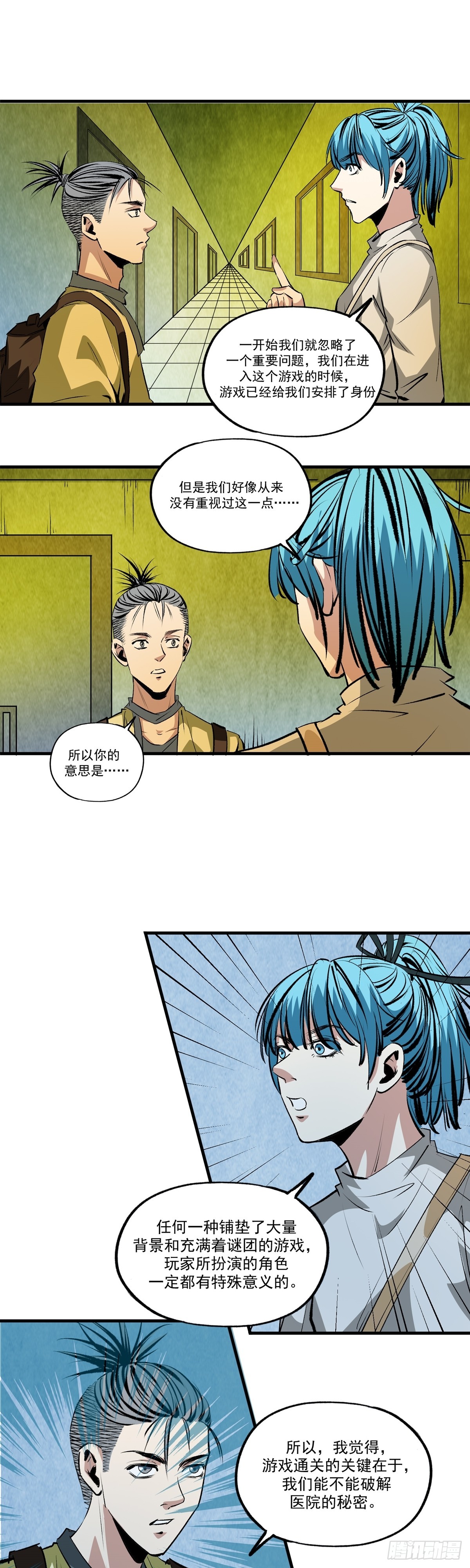 第36话 发现-第36话