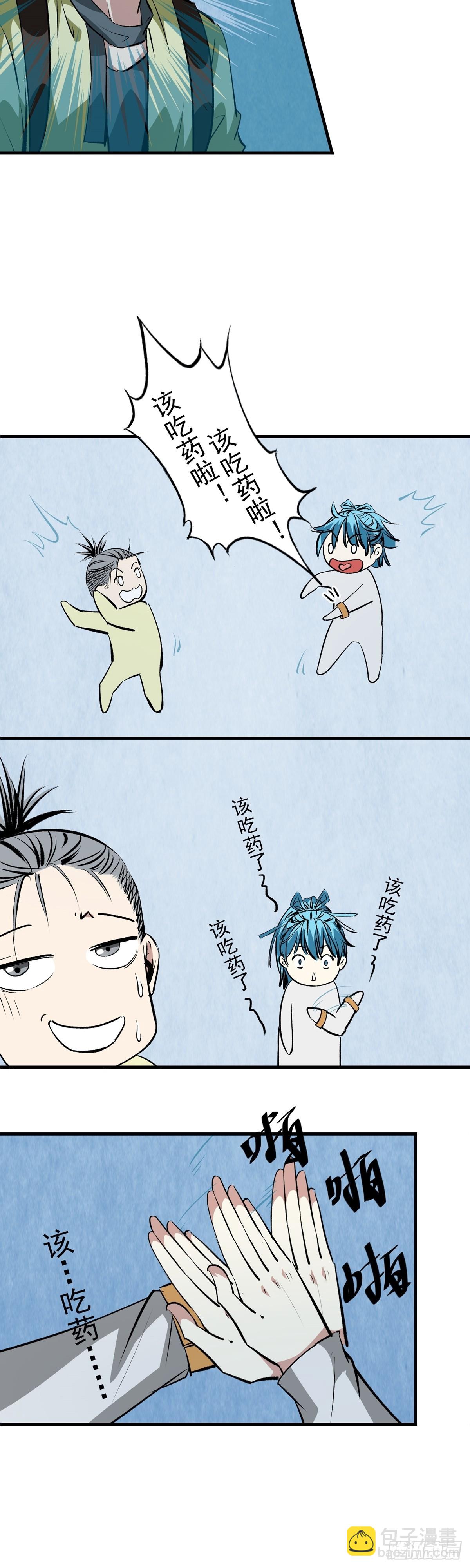 第36话 发现-第36话