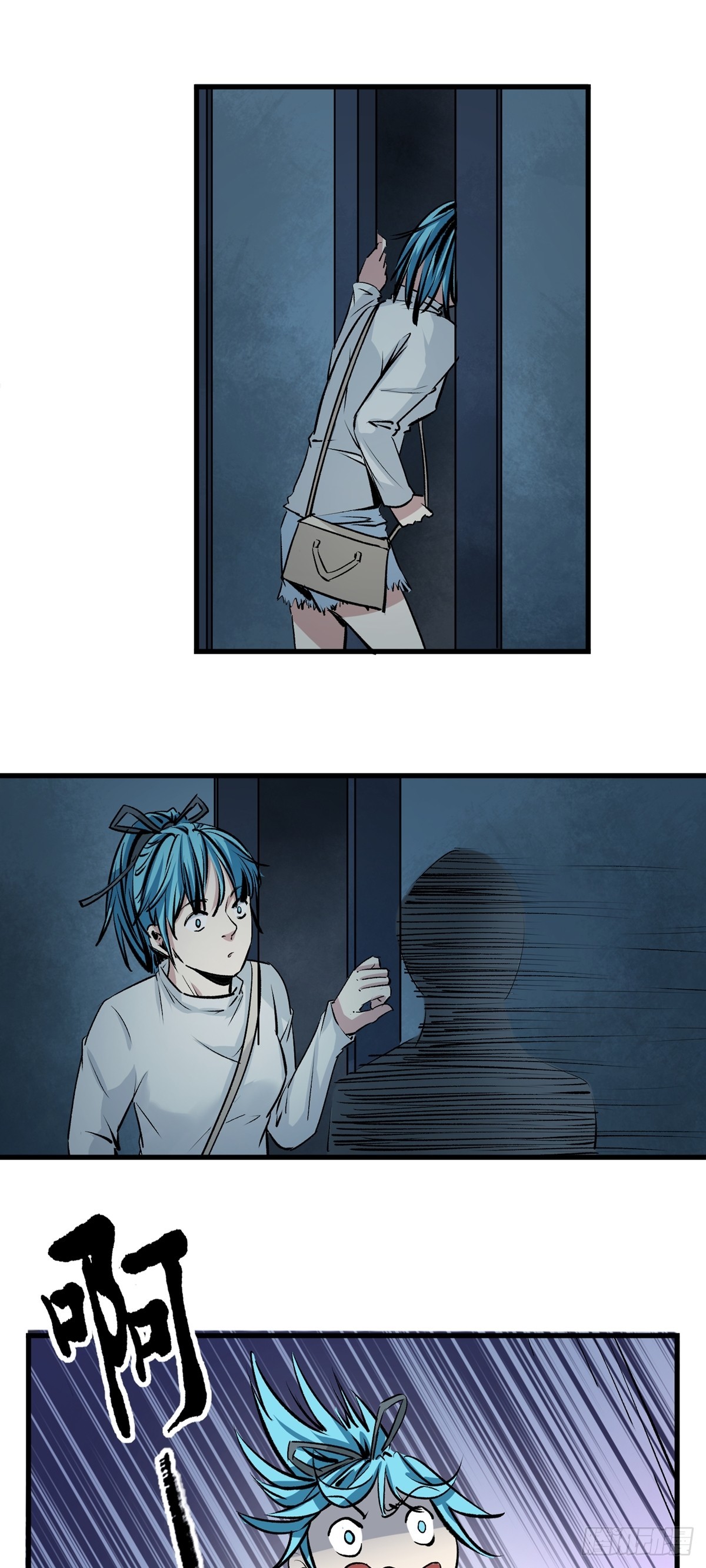 第38话 疑点-第38话