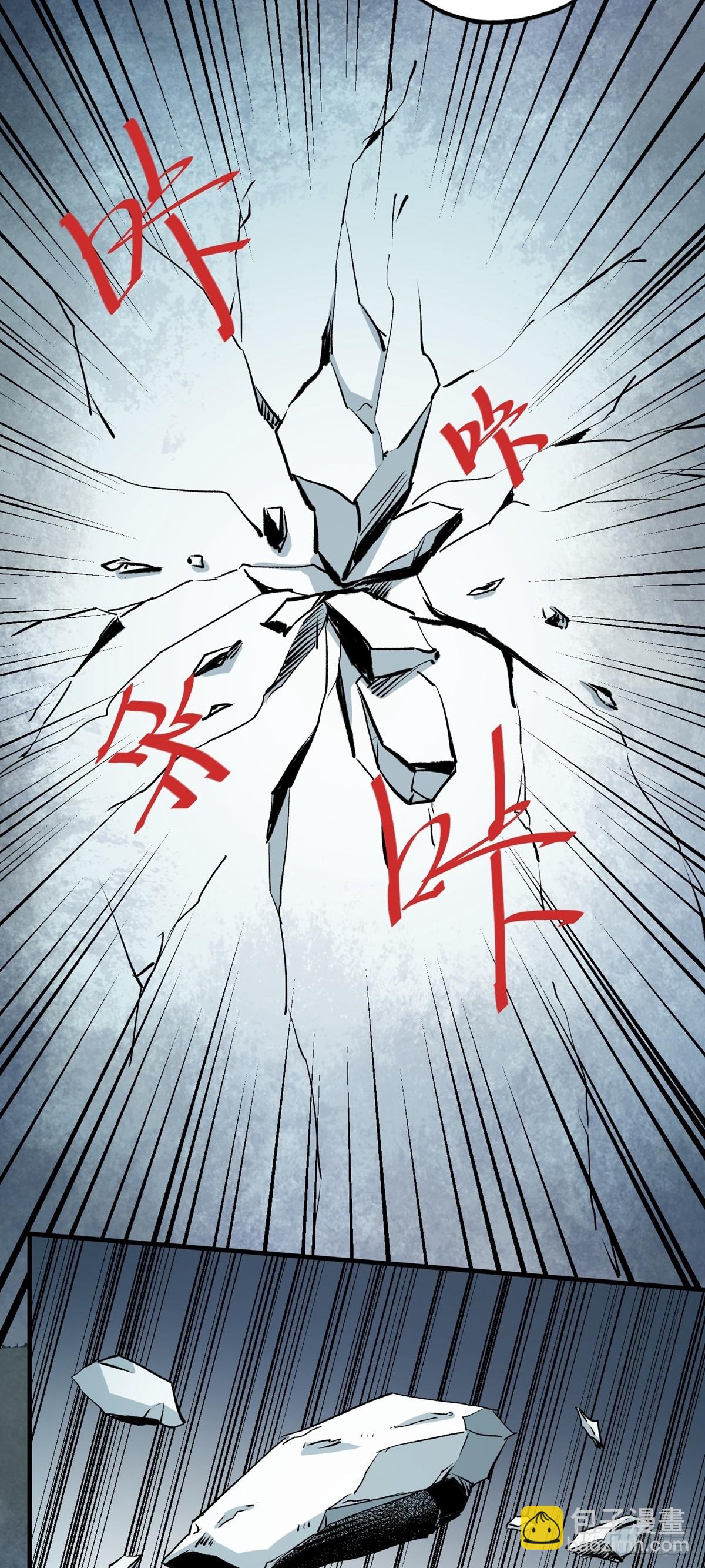 第40话 墙中水声-第40话