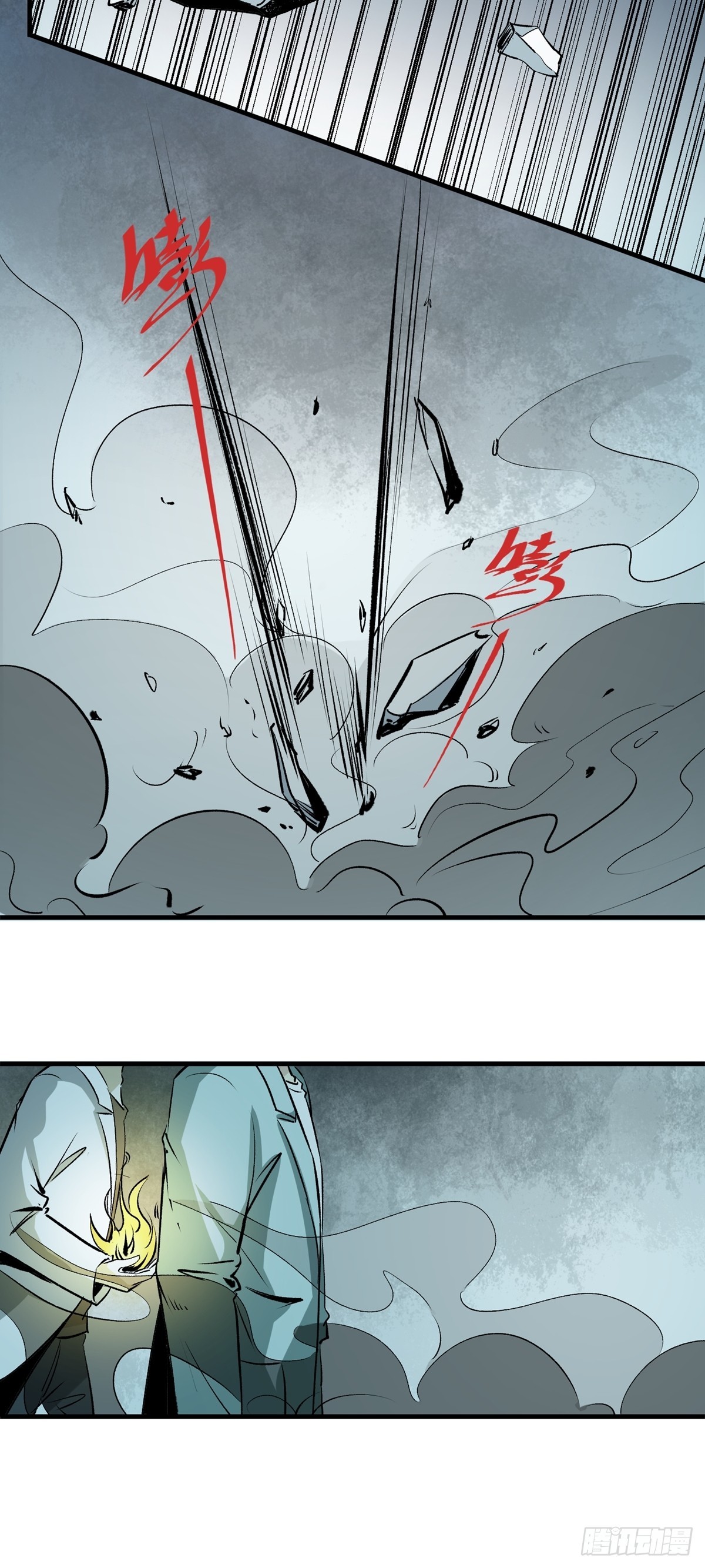 第40话 墙中水声-第40话