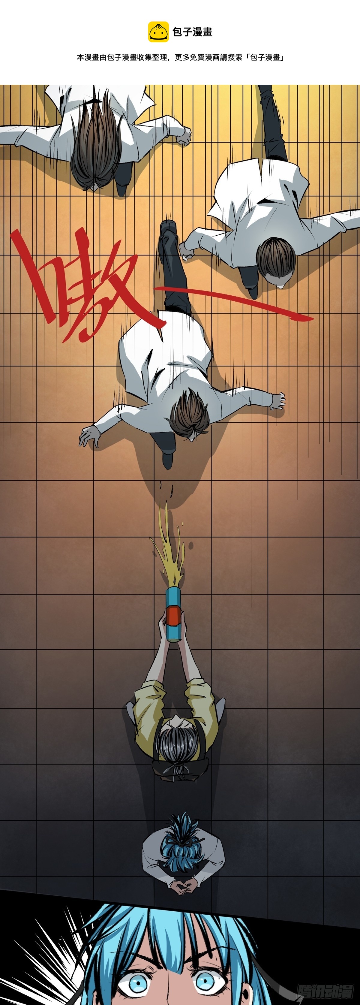 第42话 绝处逢生-第42话