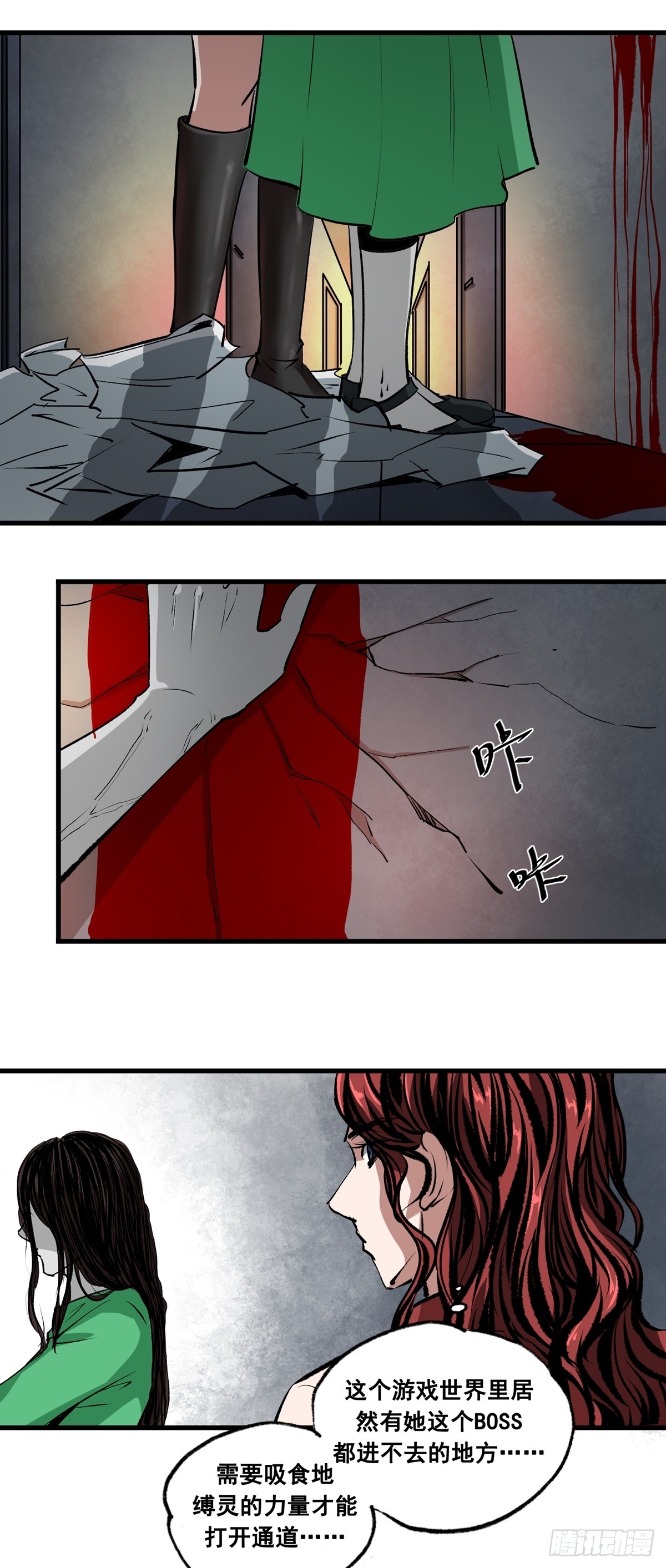 第42话 绝处逢生-第42话