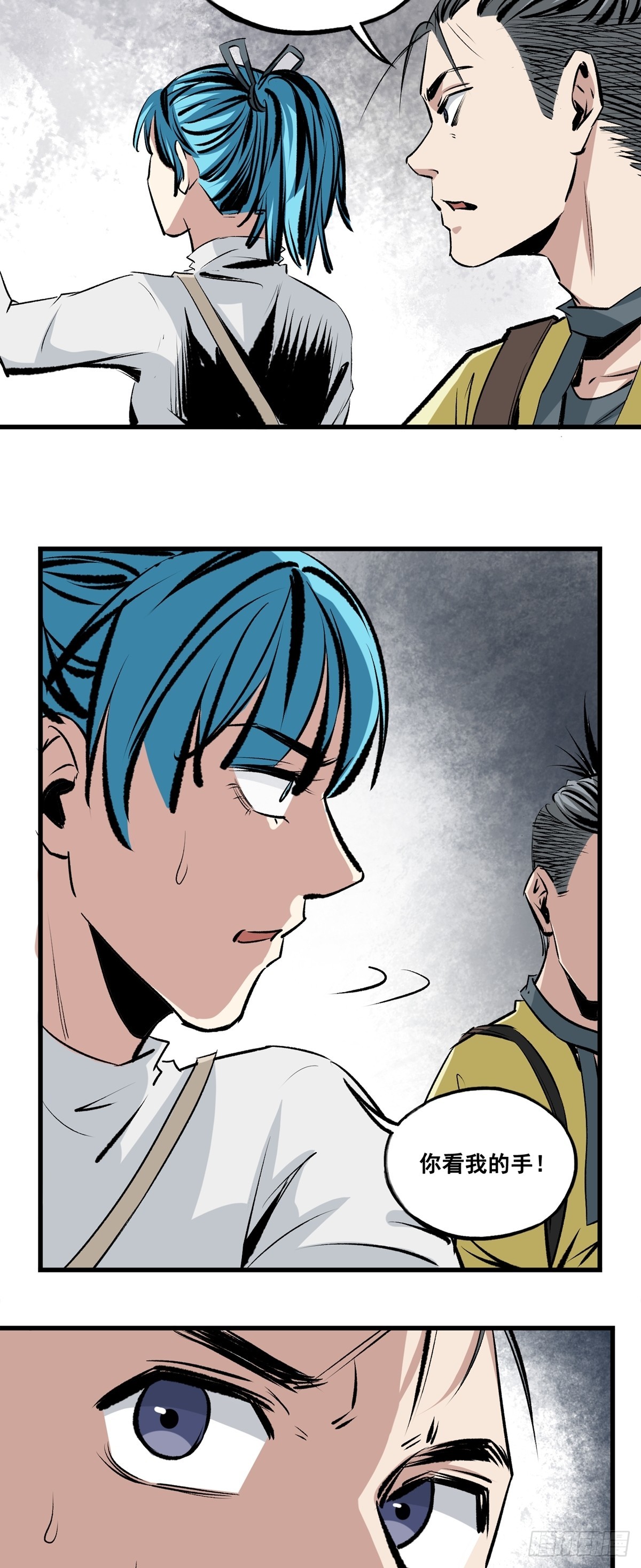 第42话 绝处逢生-第42话