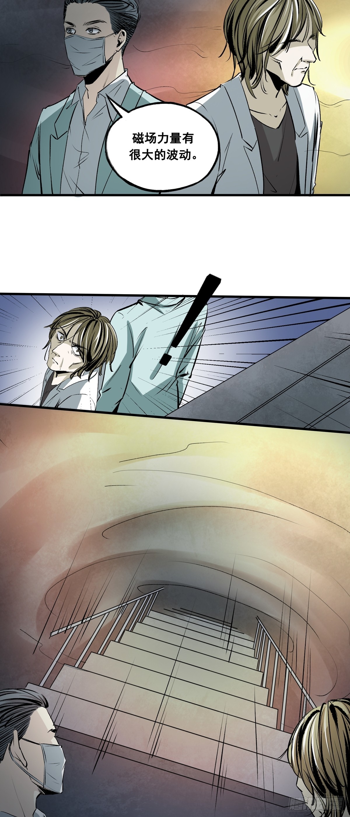 第44话 医院成精-第44话