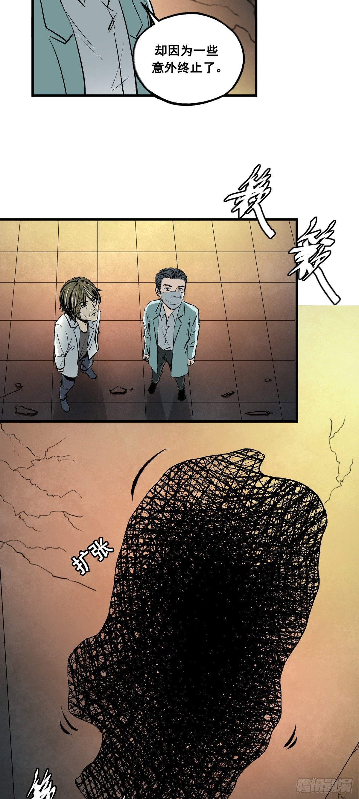 第44话 医院成精-第44话