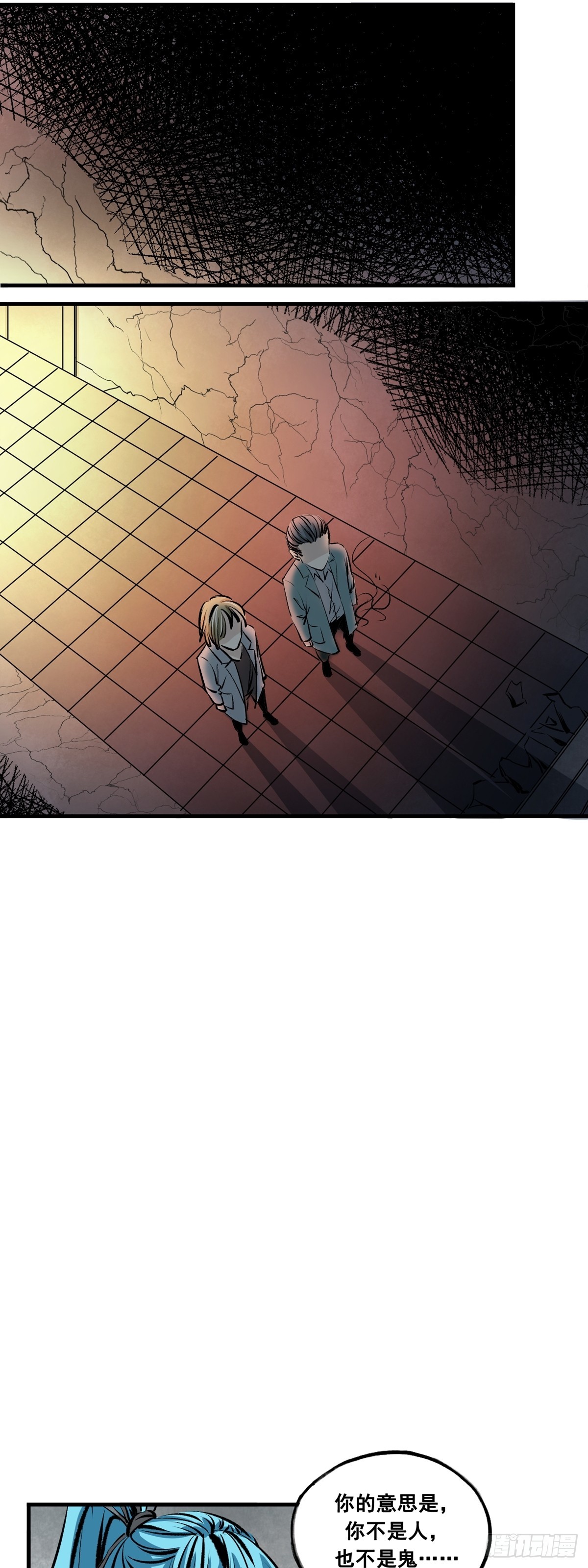 第44话 医院成精-第44话