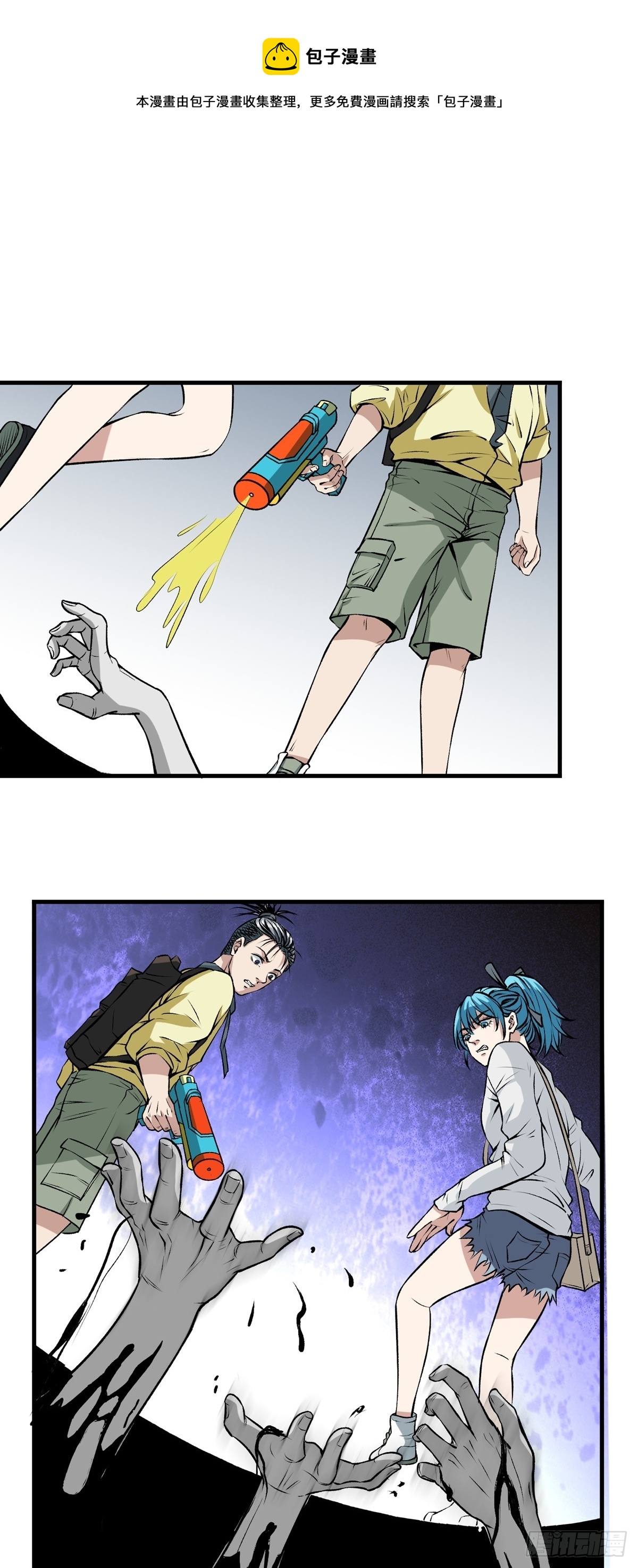 第46话 险境-第46话