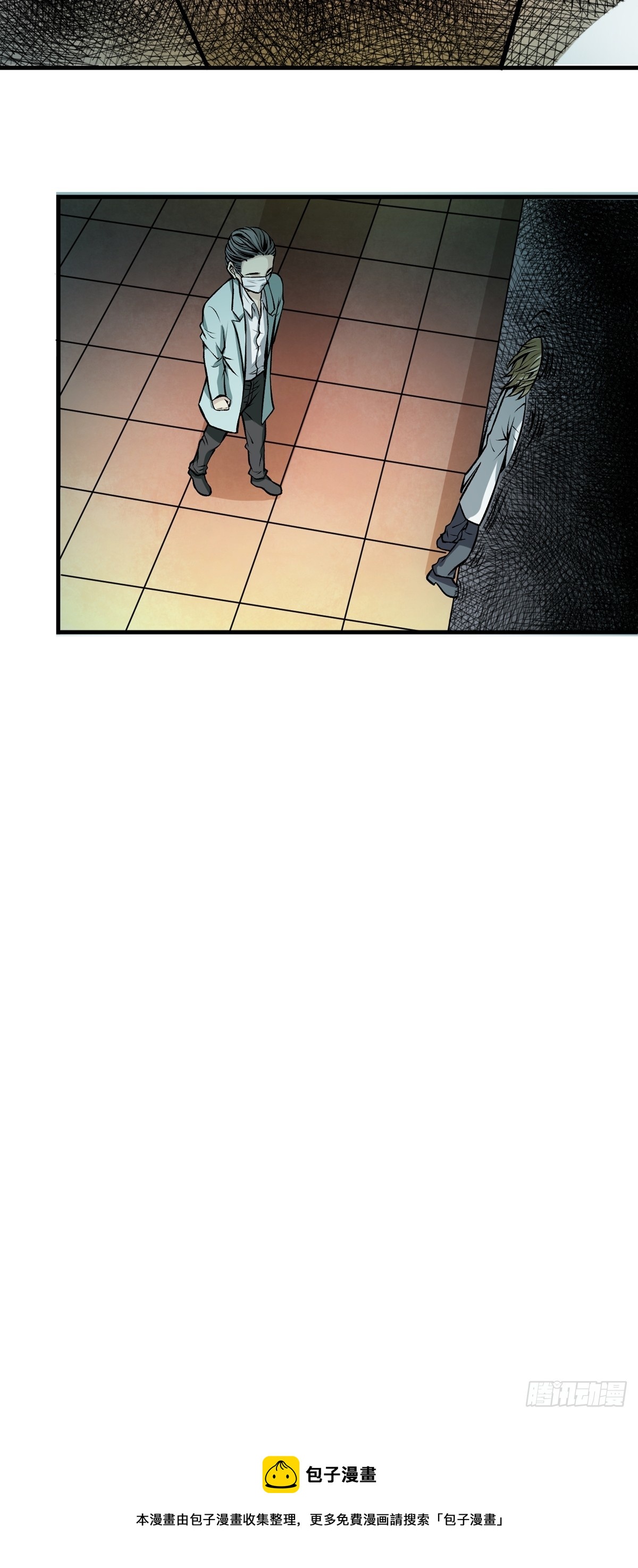 第46话 险境-第46话