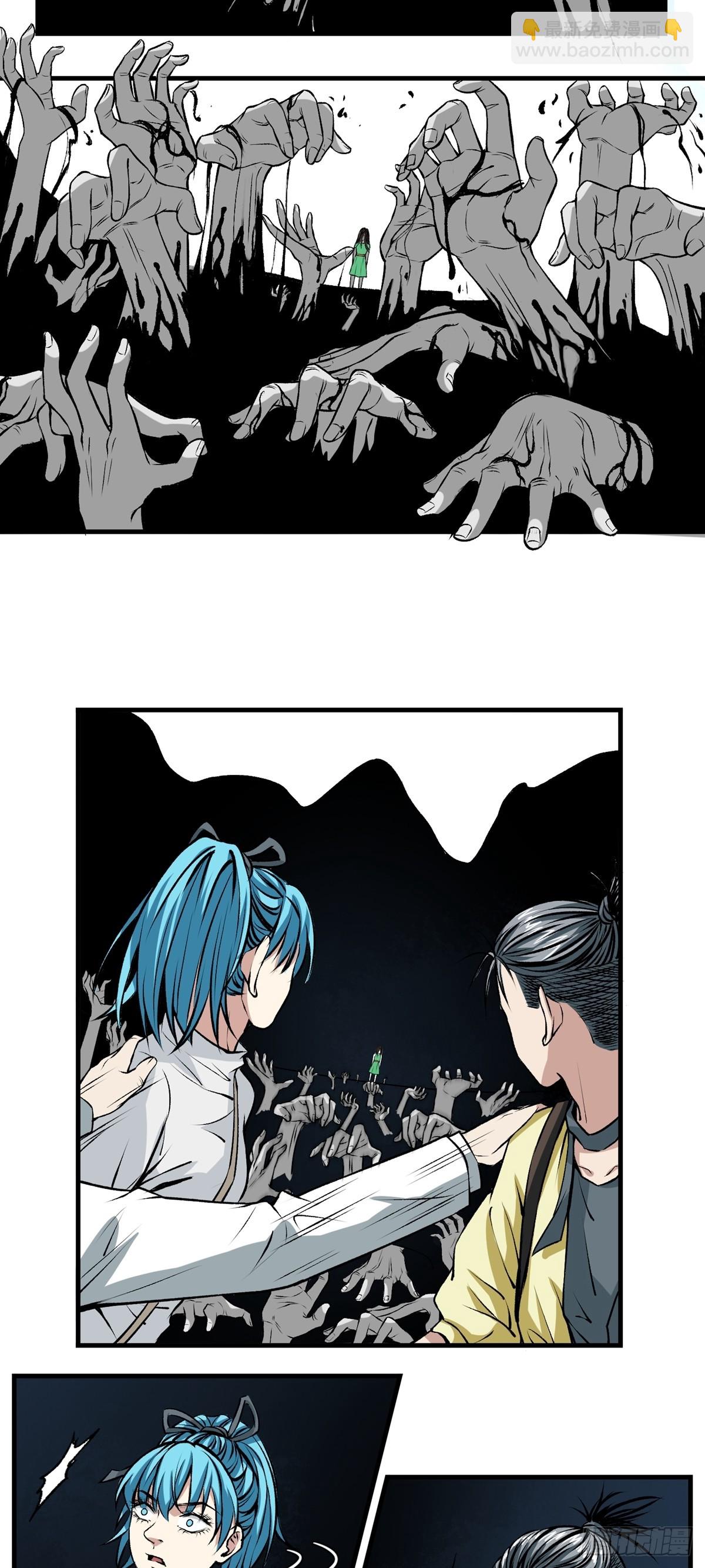 第46话 险境-第46话