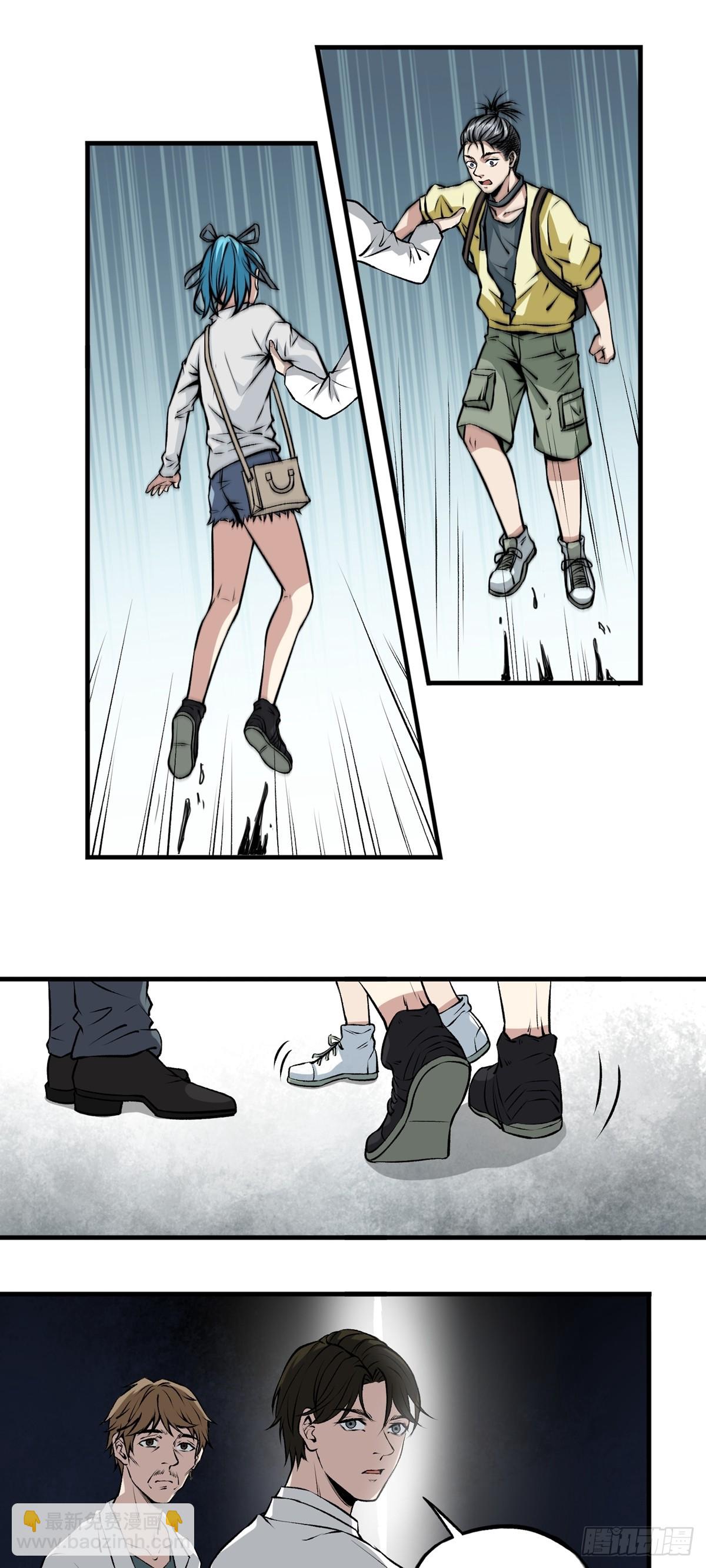 第46话 险境-第46话