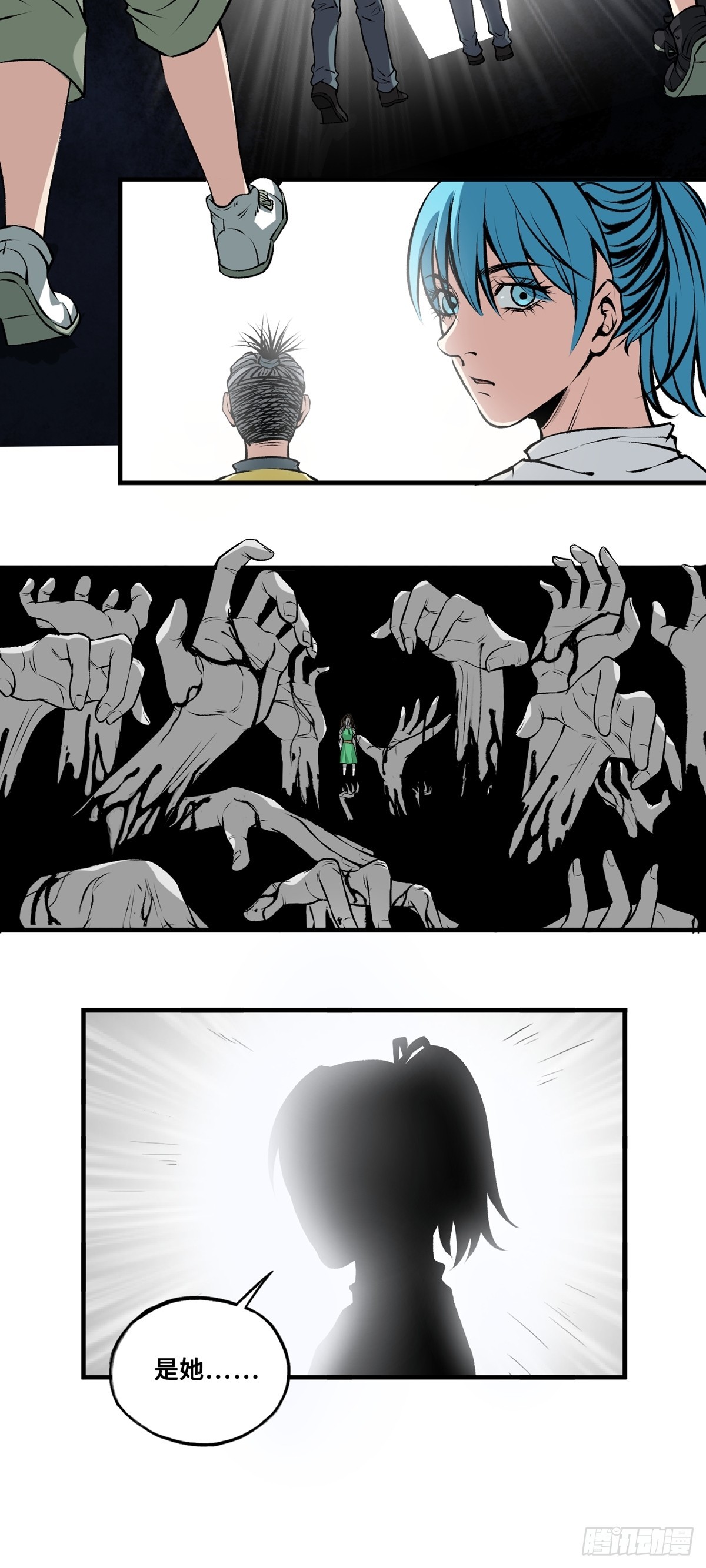 第46话 险境-第46话