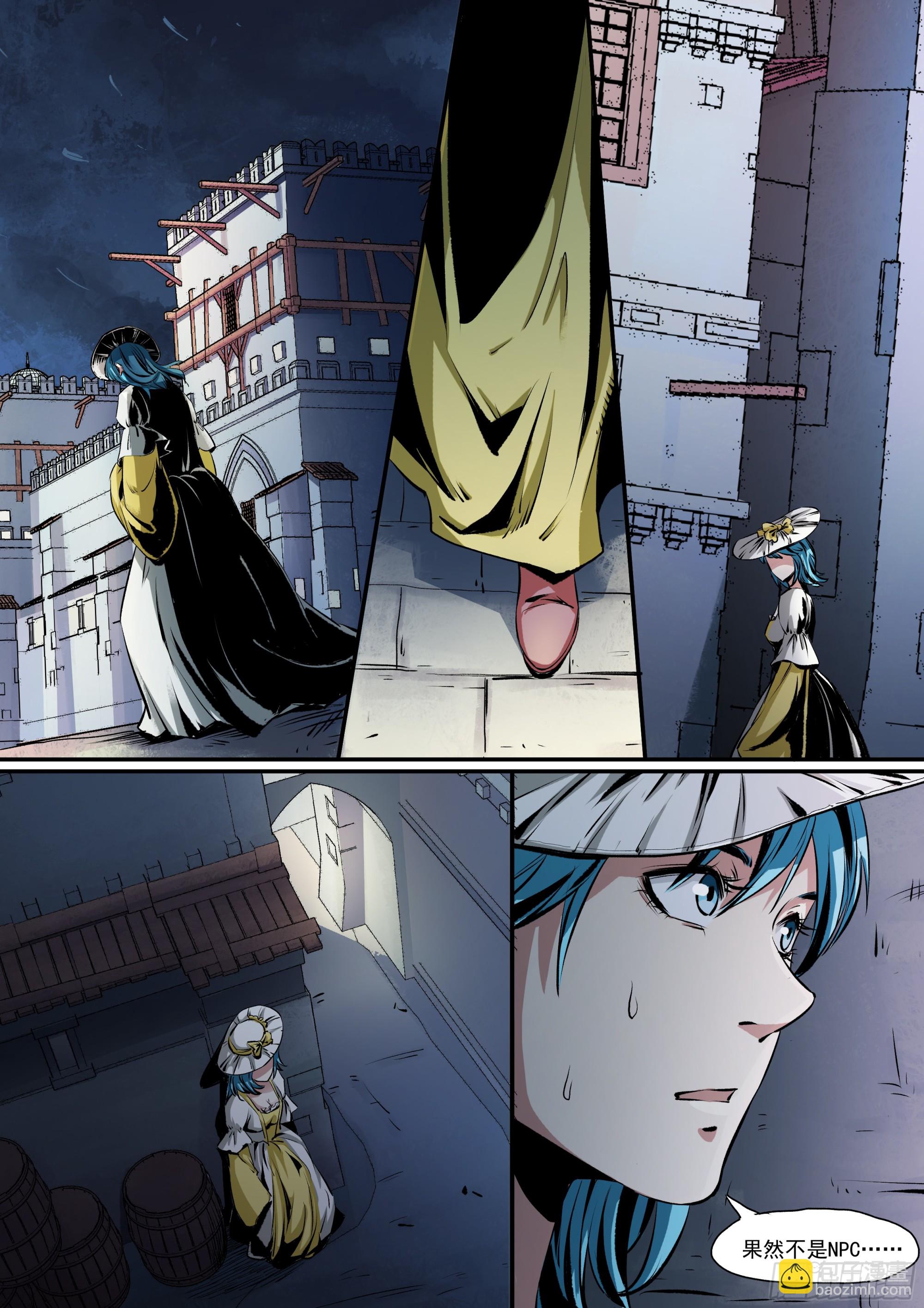 第6话 猎人？凶手？-第6话