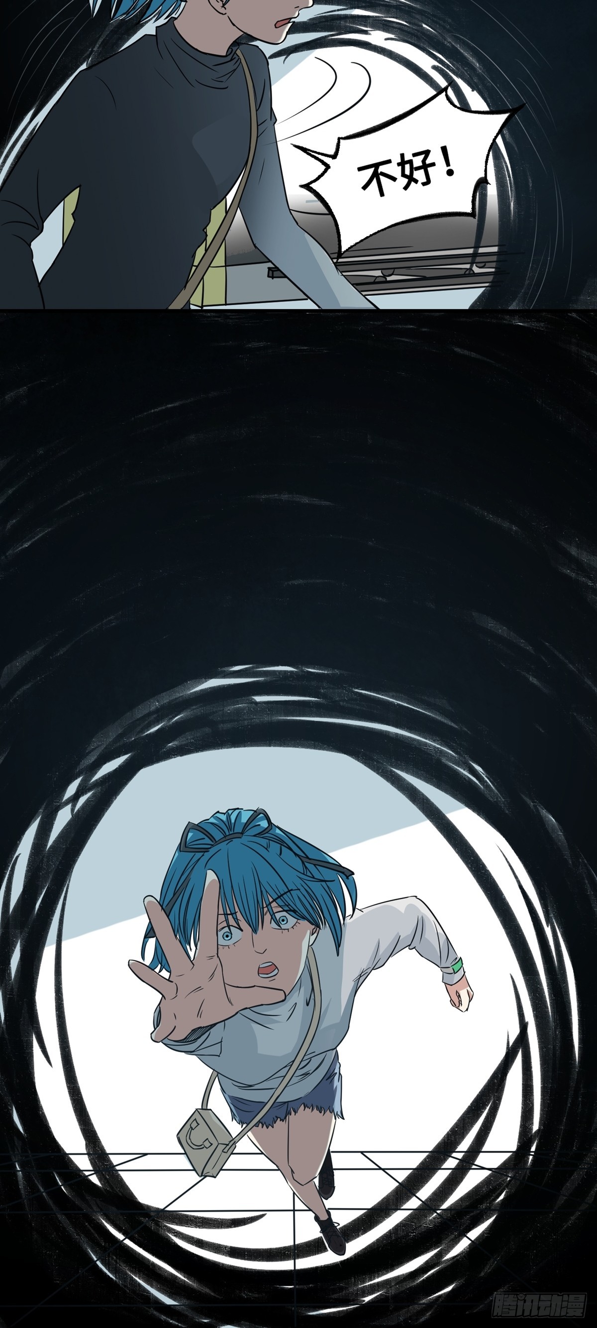 第52话 吞噬-第52话