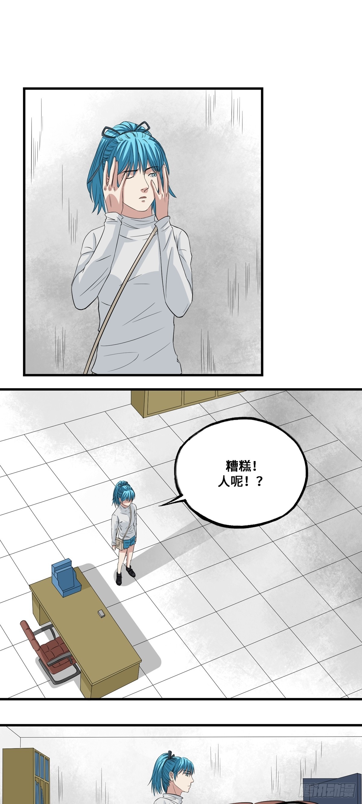 第54话 后悔-第54话