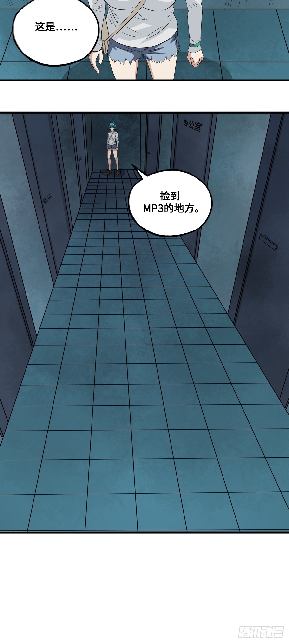 第54话 后悔-第54话