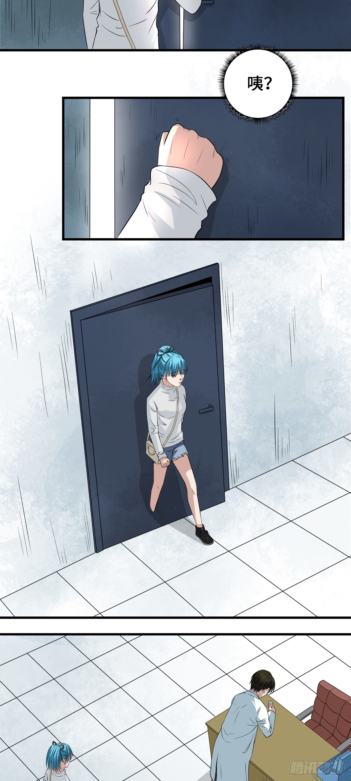 第54话 后悔-第54话