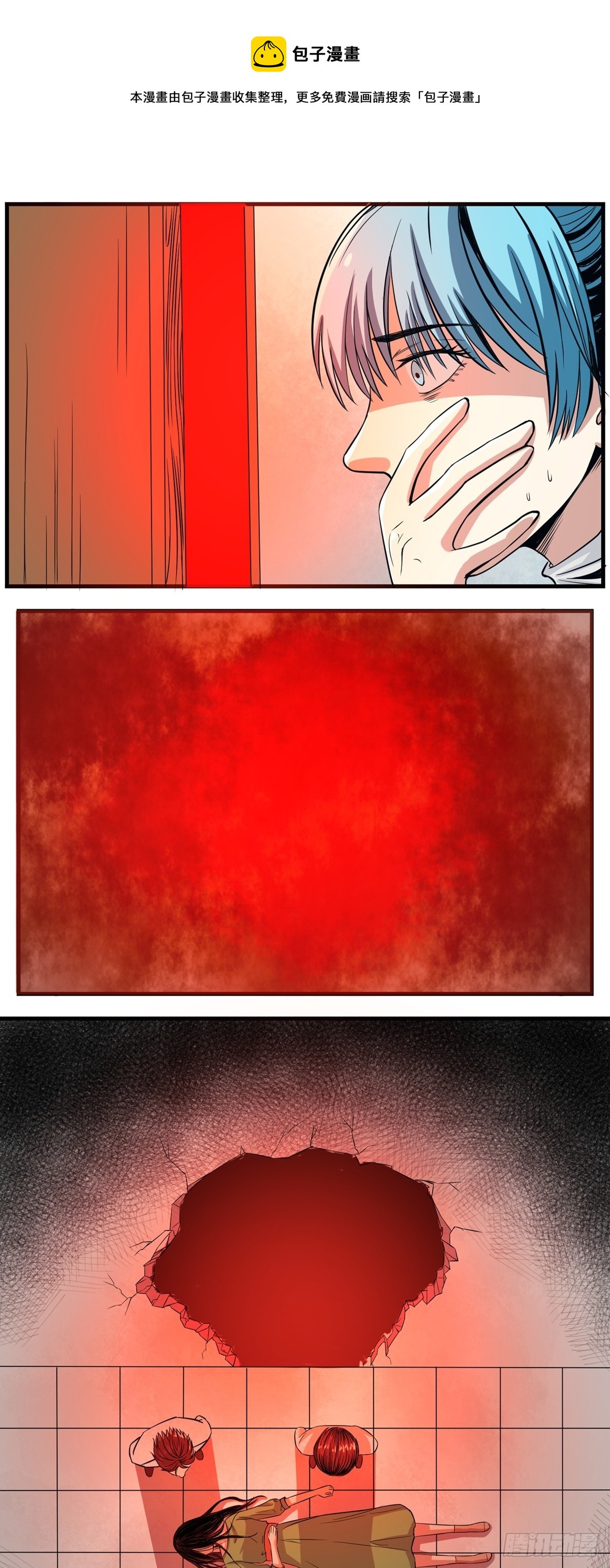 第56话 合作关系-第56话