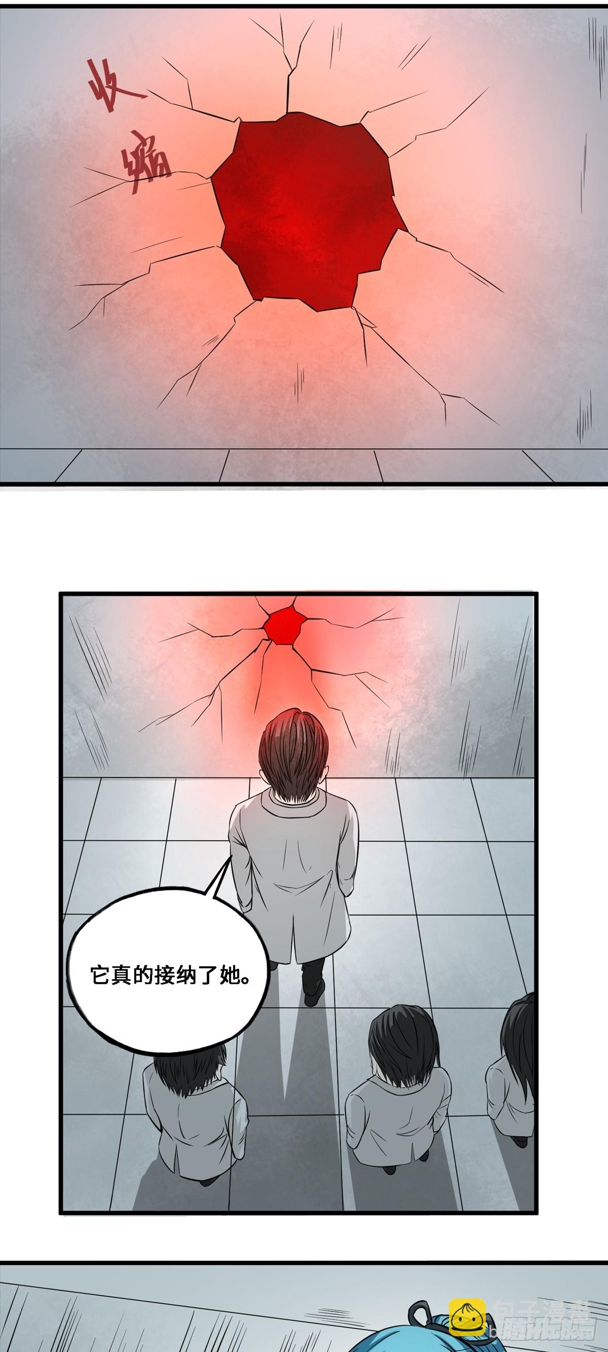 第56话 合作关系-第56话