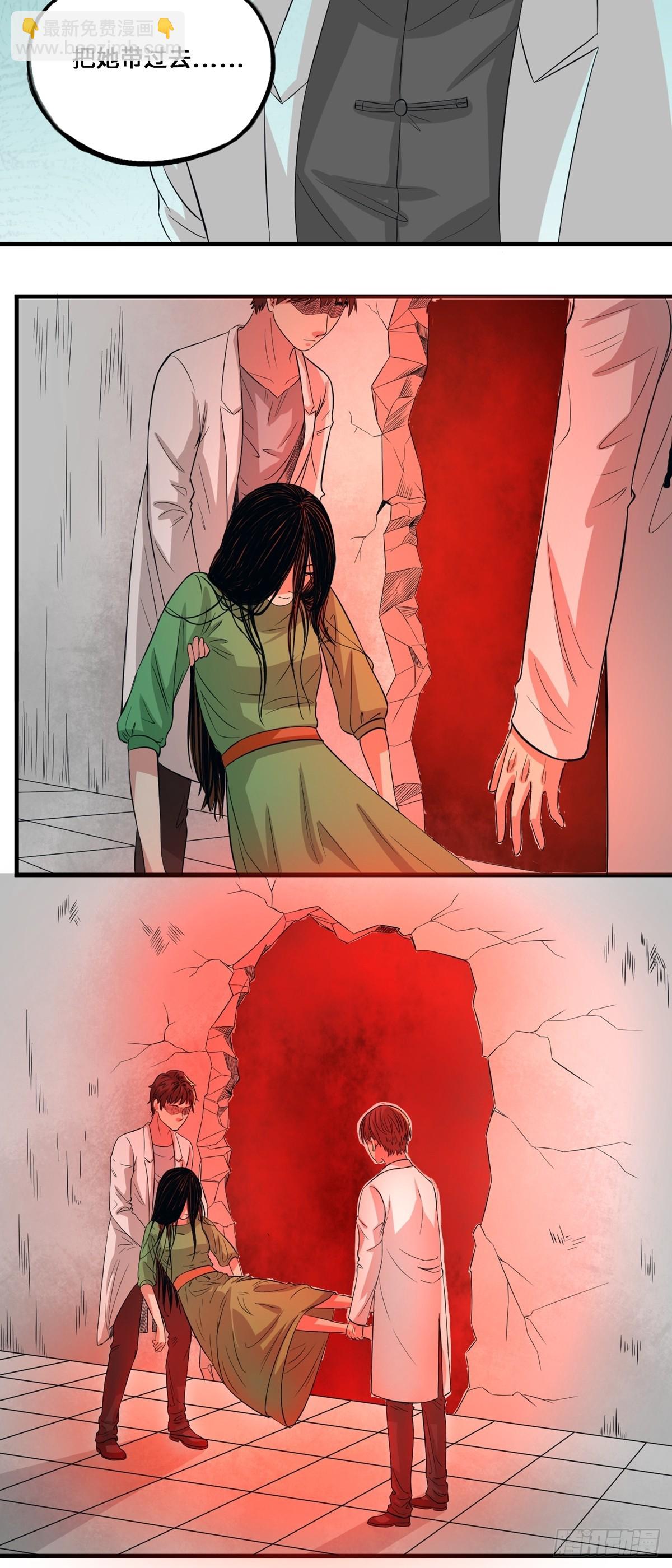 第56话 合作关系-第56话