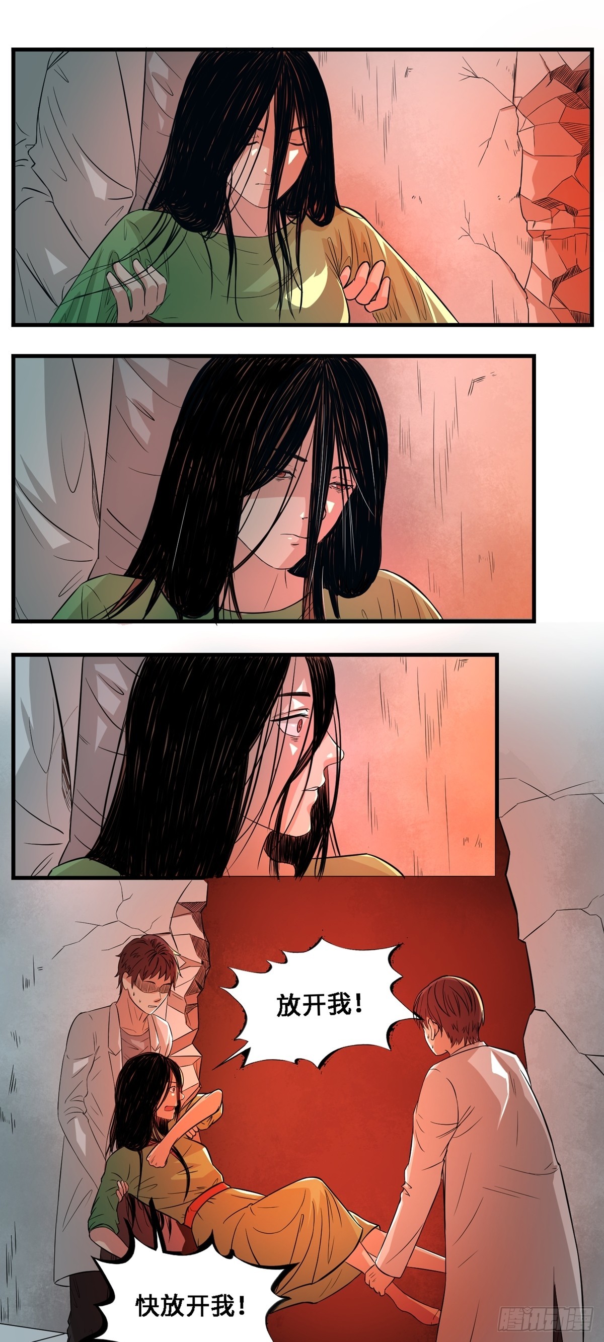 第56话 合作关系-第56话