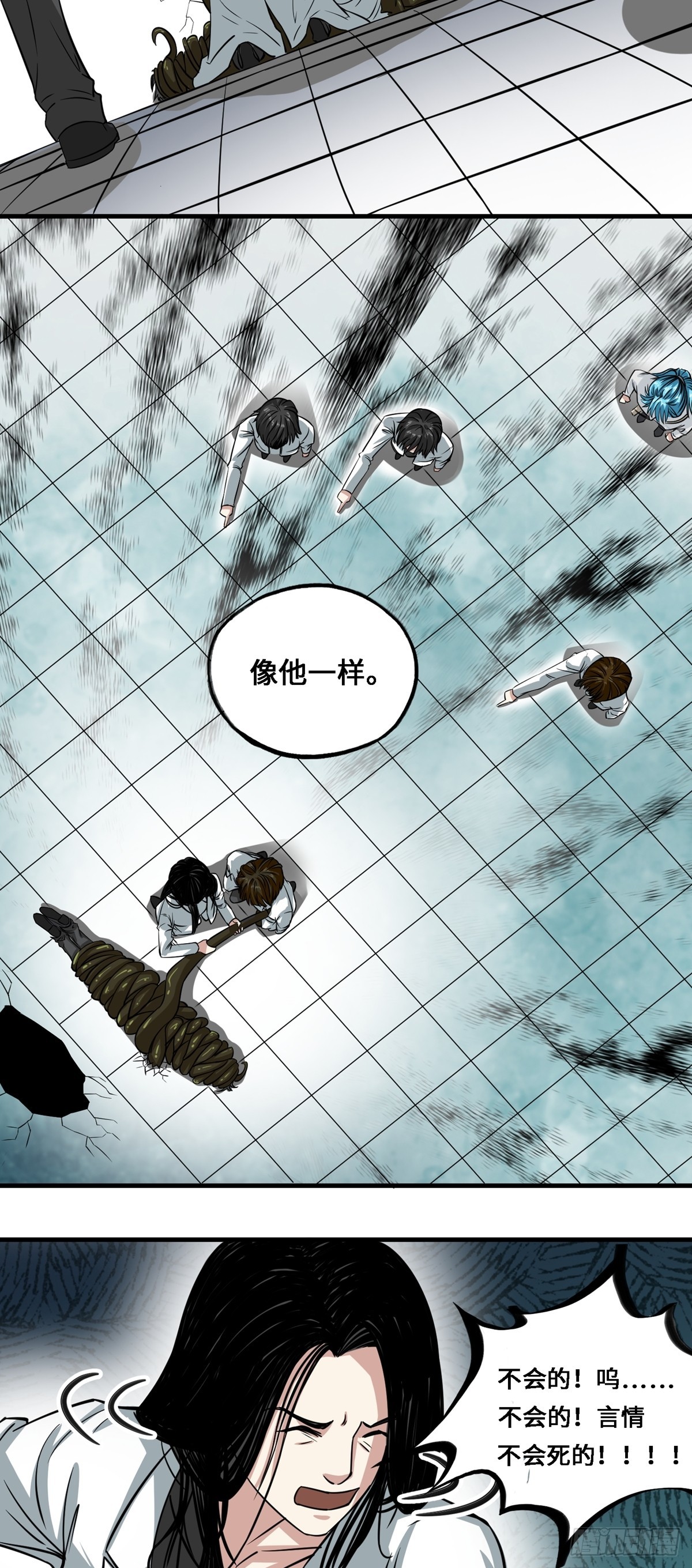 第58话 异变-第58话