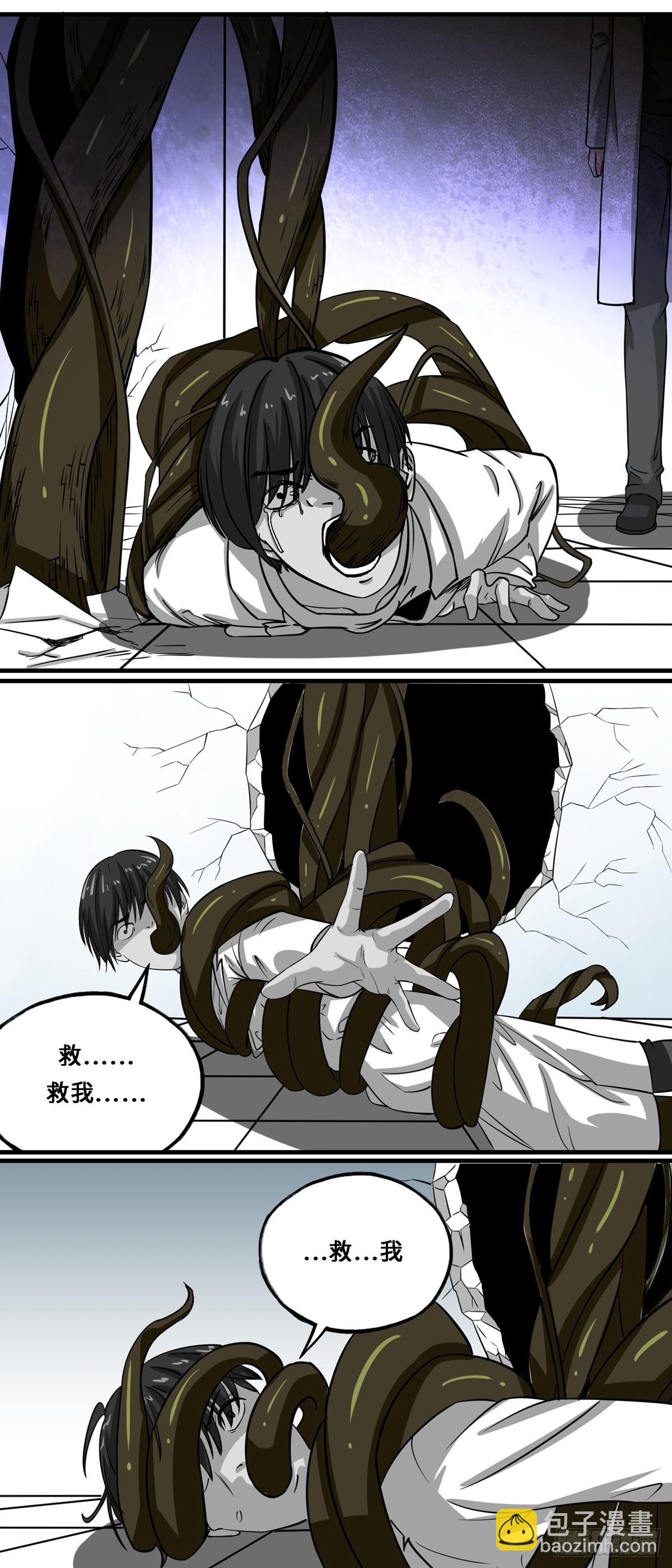 第58话 异变-第58话