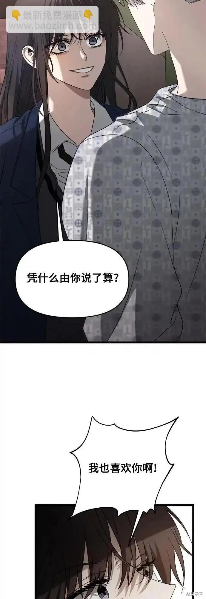 第124话16