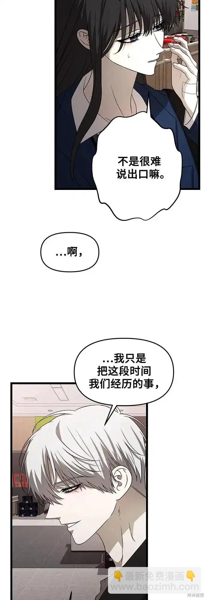 第129话39