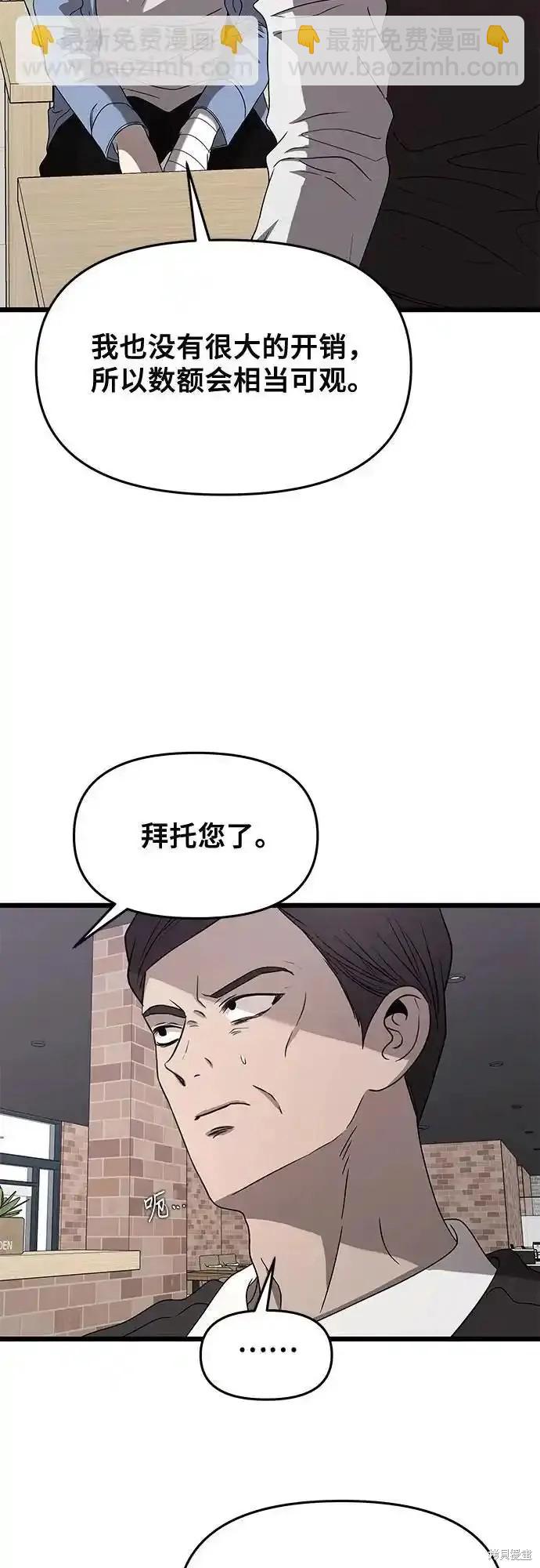 第134话20