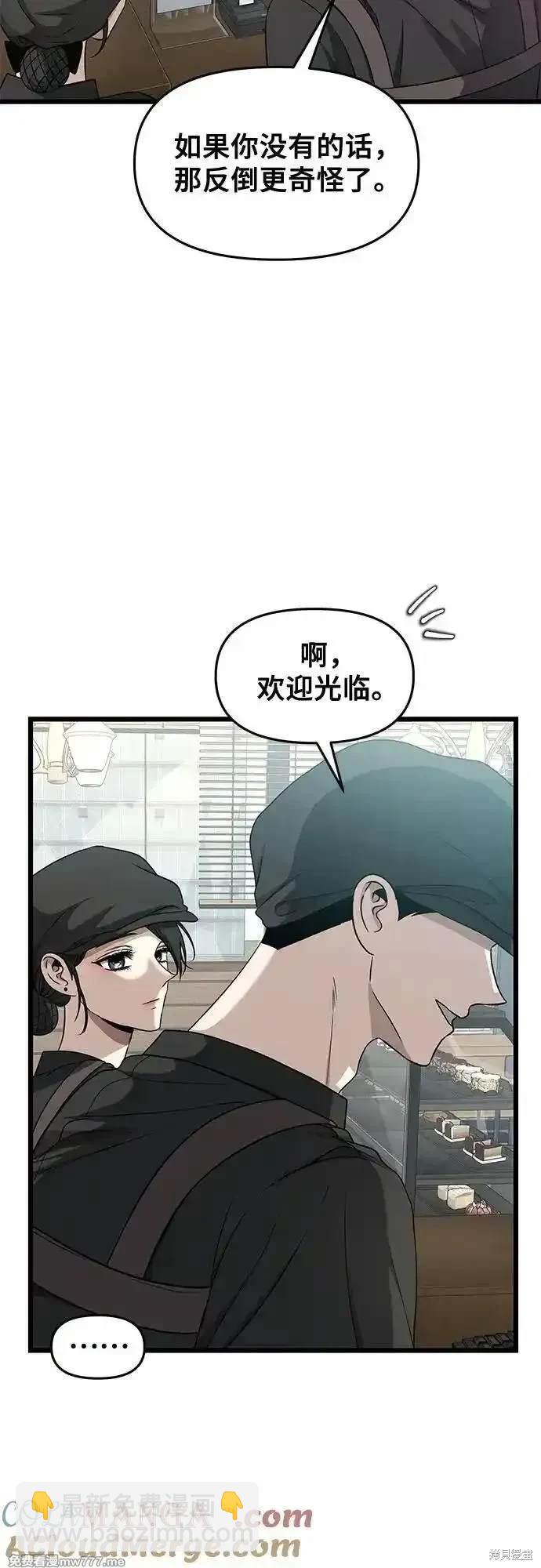 第140话17