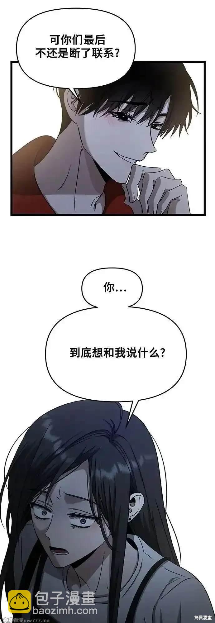 第140话40