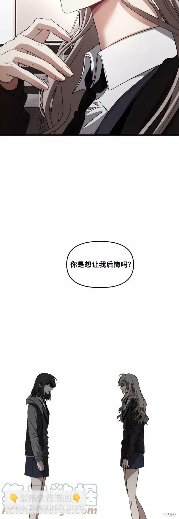 夢想自由 - 第40話(1/2) - 2