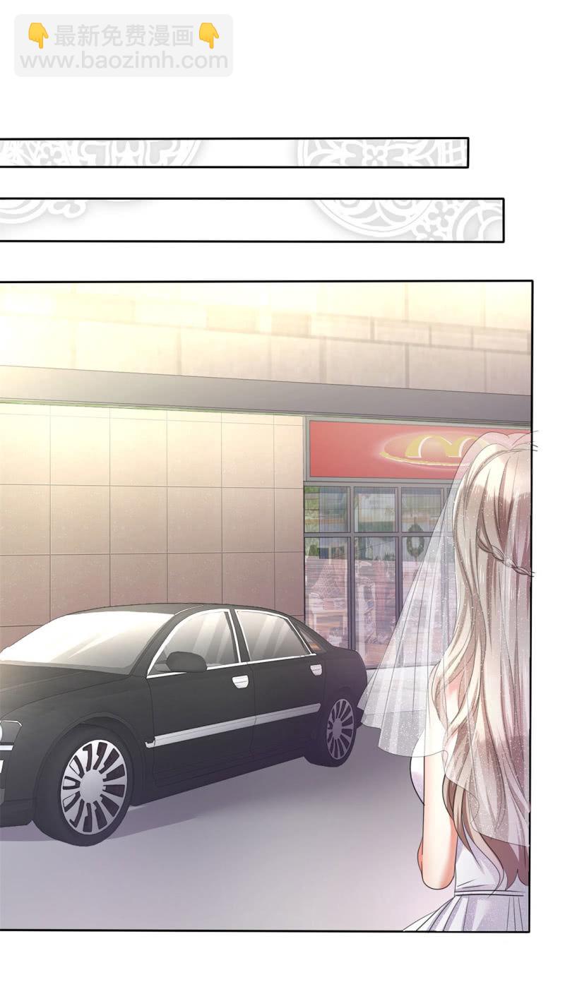 第1话 组队拼个婚？-第2话