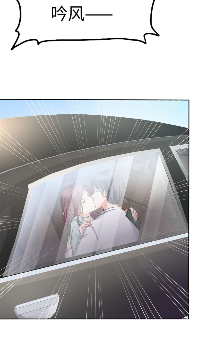 第1话 组队拼个婚？-第2话