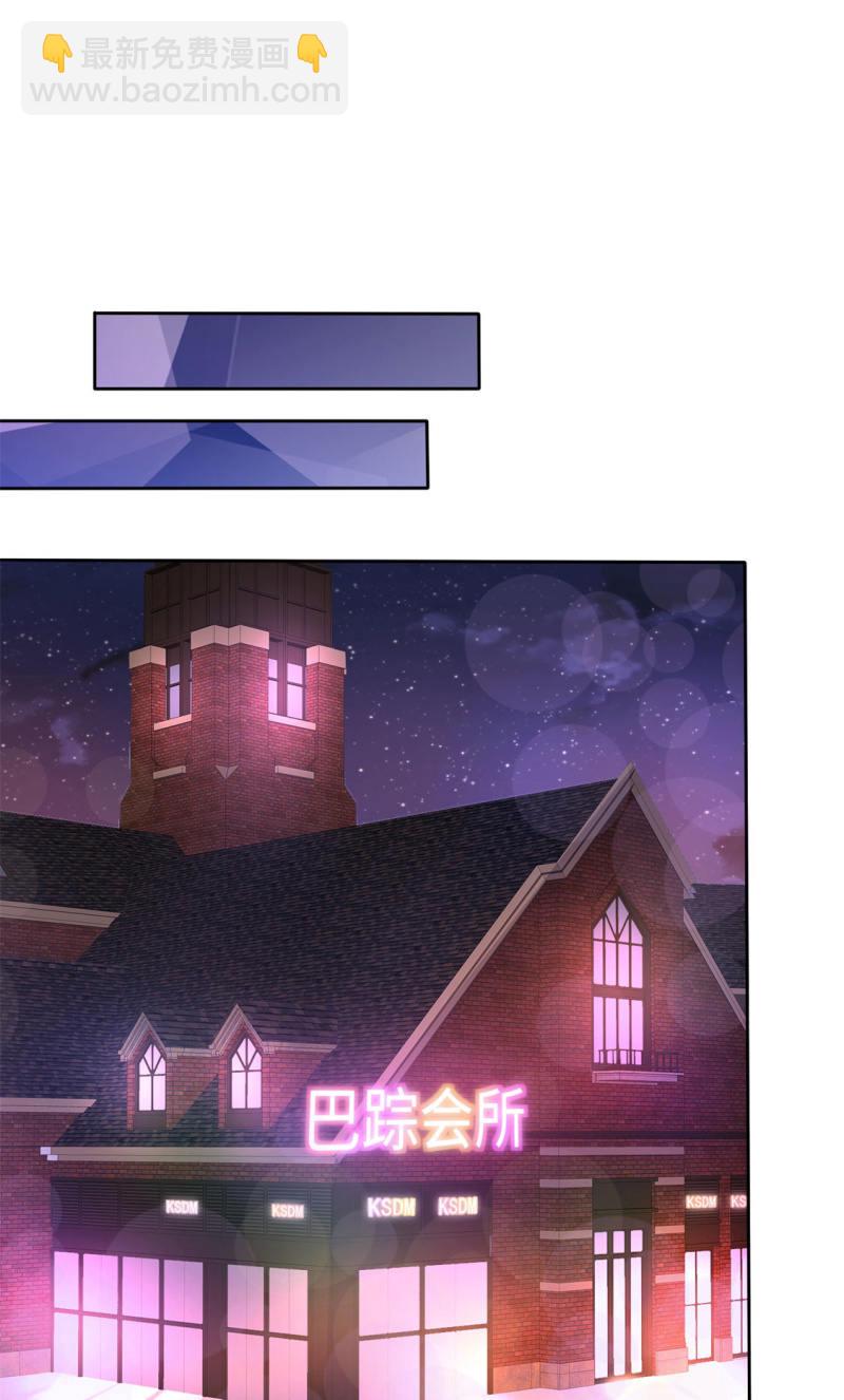 第1话 组队拼个婚？-第2话