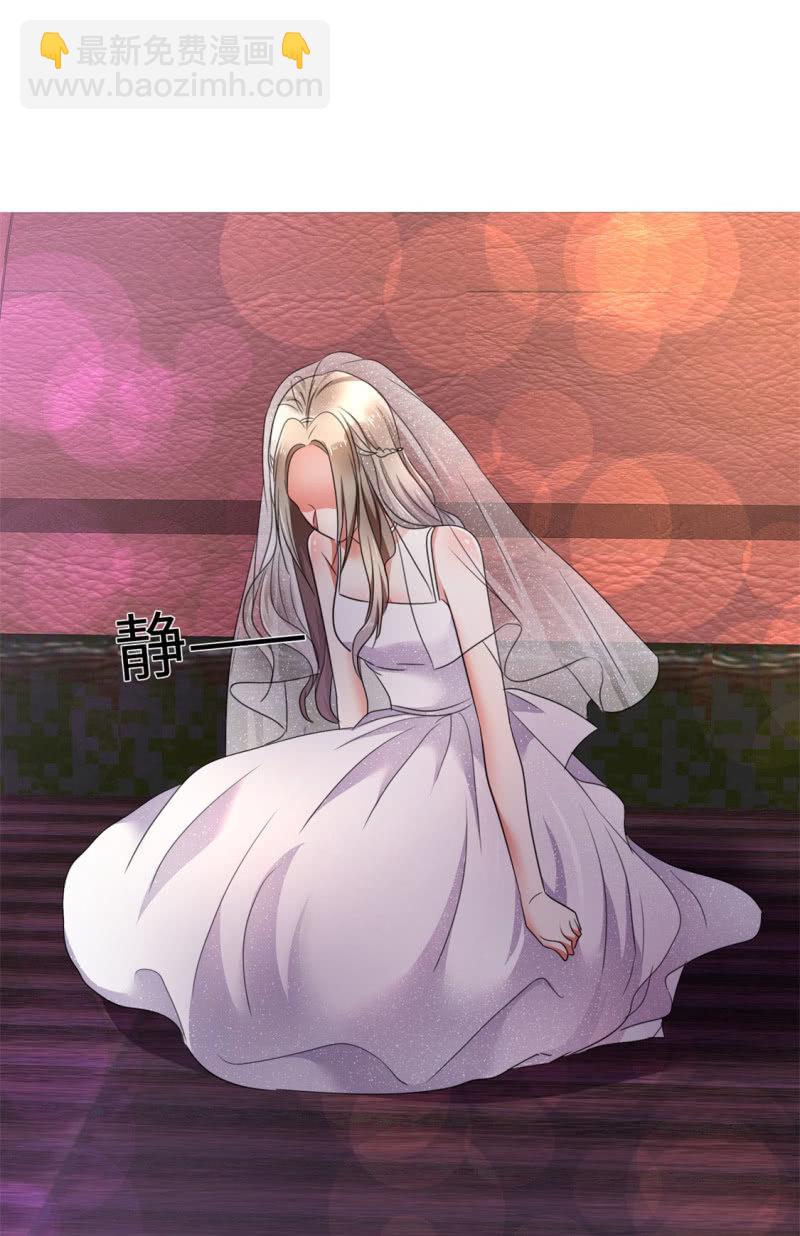 第1话 组队拼个婚？-第2话