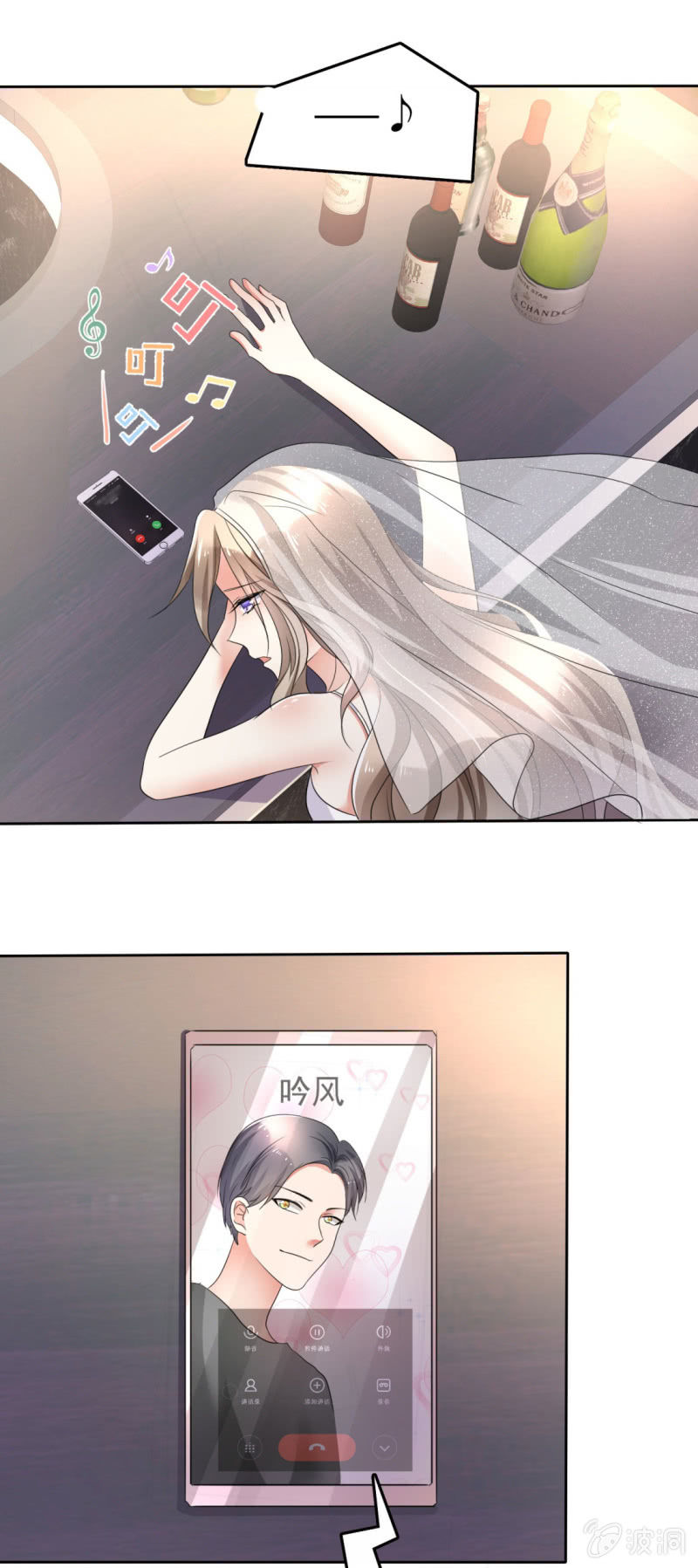 第1话 组队拼个婚？-第2话