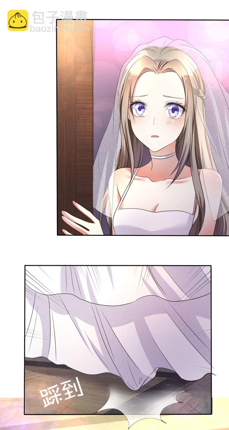 第1话 组队拼个婚？-第2话