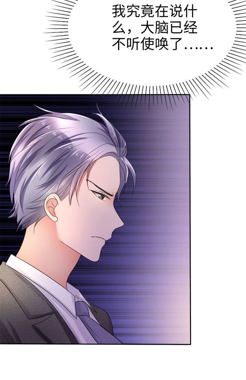 第1话 组队拼个婚？-第2话