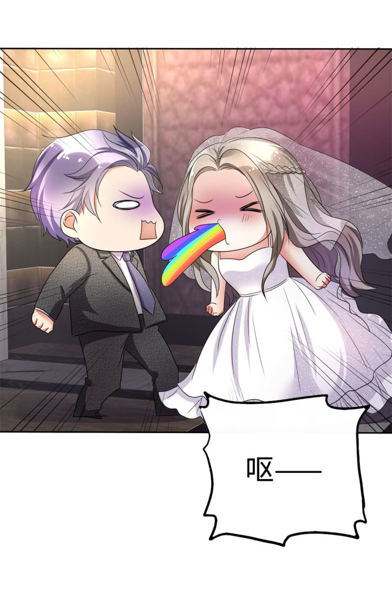 第1话 组队拼个婚？-第2话