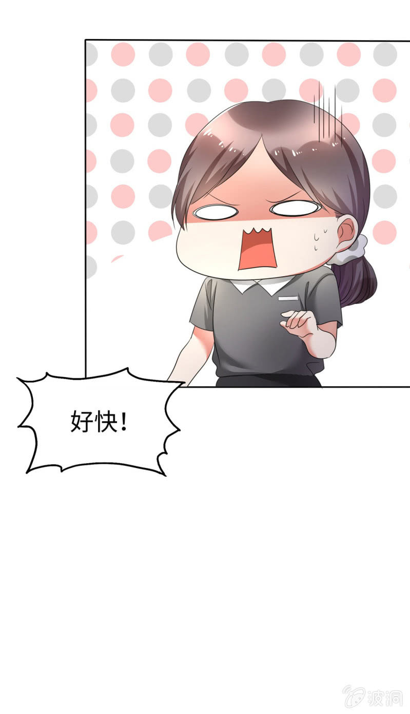 第1话 组队拼个婚？-第2话