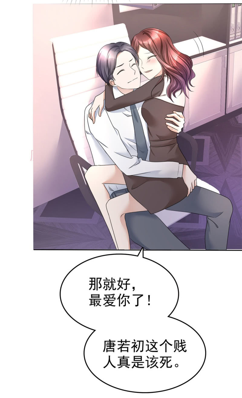 第13话 一波未平一波又起-第14话