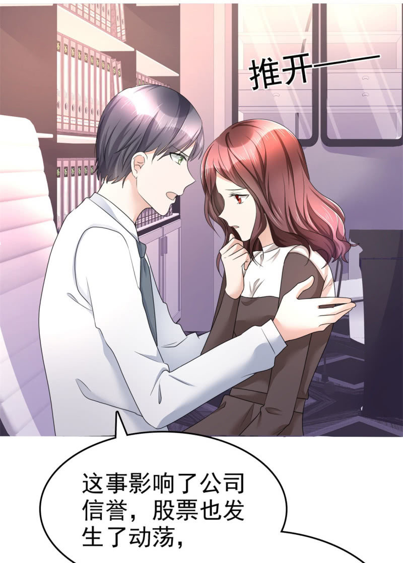 第13话 一波未平一波又起-第14话