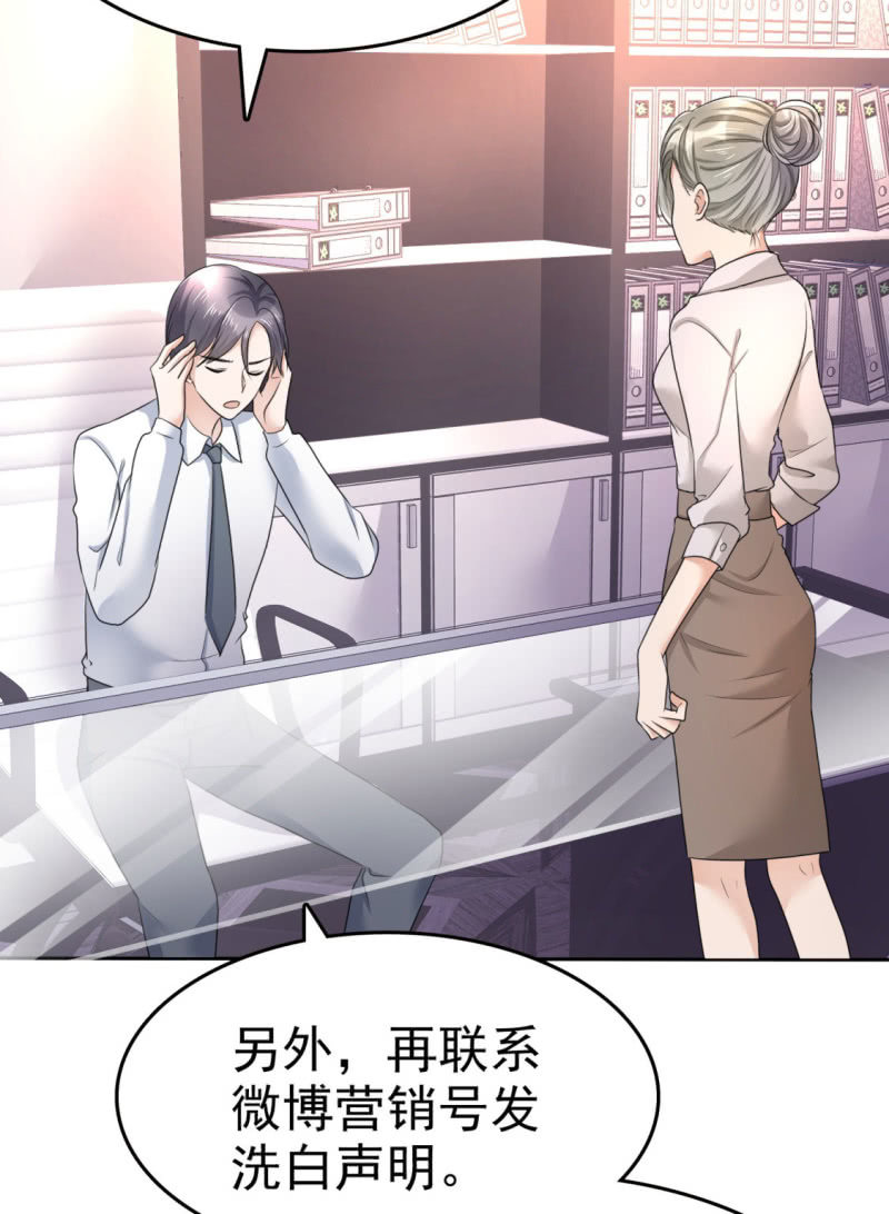 第13话 一波未平一波又起-第14话