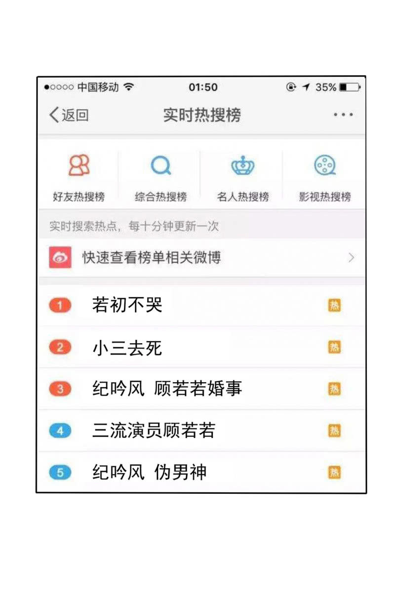第13话 一波未平一波又起-第14话