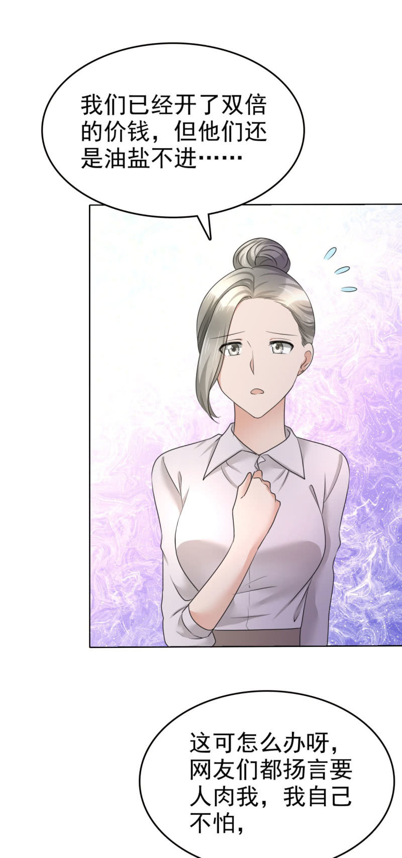 第13话 一波未平一波又起-第14话