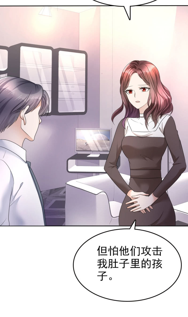 第13话 一波未平一波又起-第14话